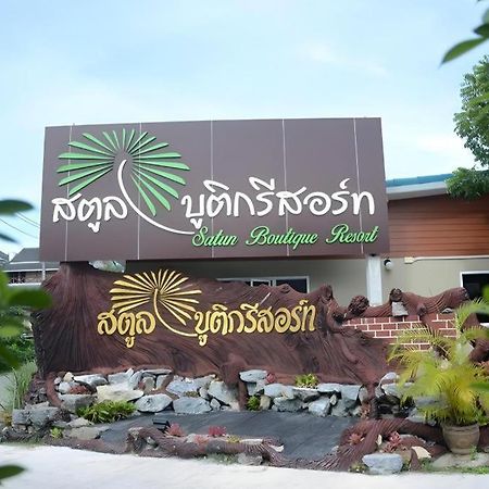 Satun Boutique Resort Exteriér fotografie